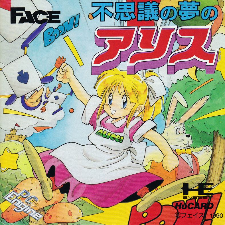Fushigi No Yume No Alice box art for PC Engine